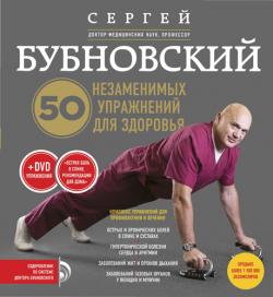 Книга фредерика делавье анатомия силовых упражнений для мужчин и женщин