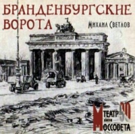 ��������������� ������ 