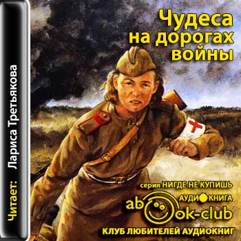 ������ �� ������� ����� 