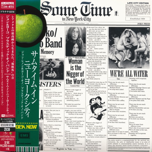 Постер John Lennon - Albums Collection 1970-1980 John Lennon - Albums Collection 1970-1980