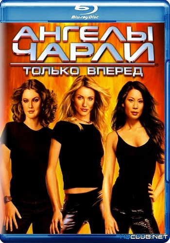   2:   / Charlie's Angels: Full Throttle DUB