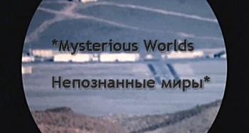   (8   8-) / Mysterious Worlds VO + DVO