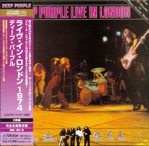 Постер Deep Purple - 9 Albums Reissue 1968-1988 Deep Purple - 9 Albums Reissue 1968-1988