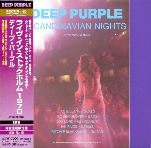 Постер Deep Purple - 9 Albums Reissue 1968-1988 Deep Purple - 9 Albums Reissue 1968-1988