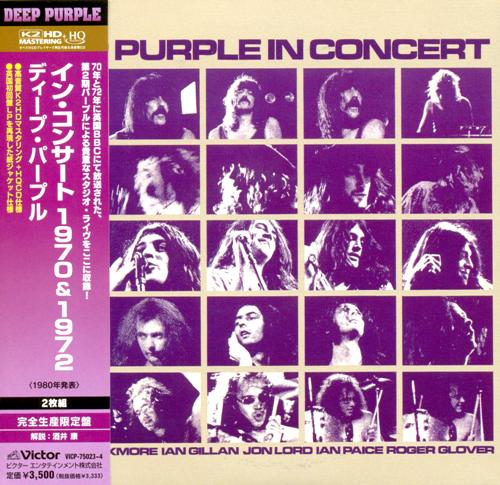 Постер Deep Purple - 9 Albums Reissue 1968-1988 Deep Purple - 9 Albums Reissue 1968-1988