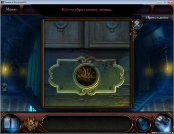 Theatre of The Absurd - Collector's Editon /   -  