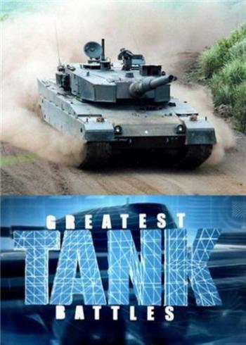    2 , (11-20   20) / Greatest tank battles II VO