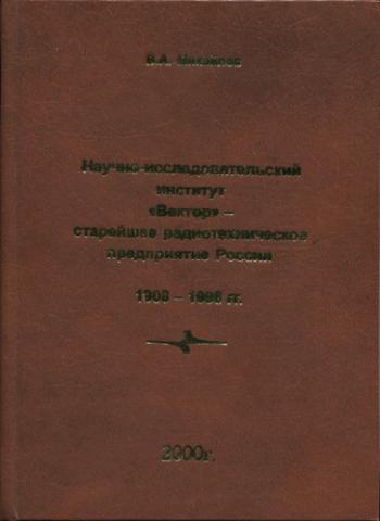 -   -    . 1908-1998 .