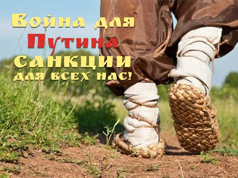 Destruction of Sound -  