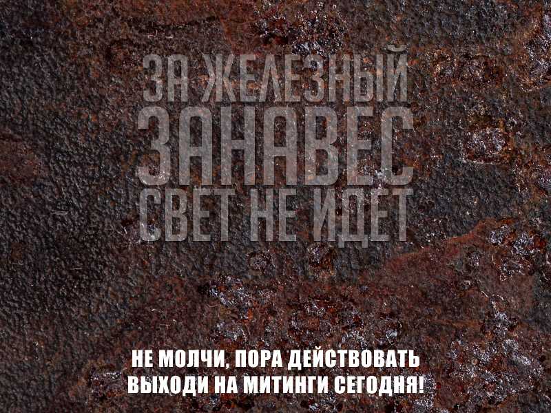 Постер Beyond Dishonor - Travesty Beyond Dishonor - Travesty