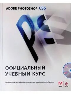     Adobe Photoshop CS 5