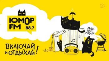  FM.    (  03.01.2017)