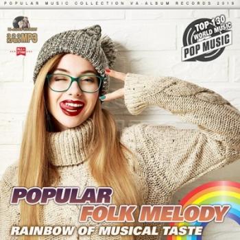 VA - Popular Folk Melody