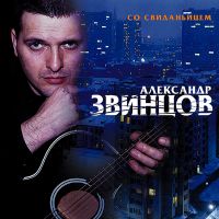   - 4  2000 / 2001 / 2003 / 2006