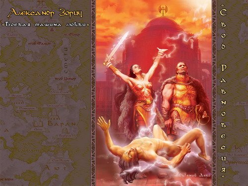 ���� ���������� 1 - 4 