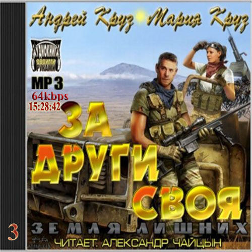 ����� ������.1-3��. 