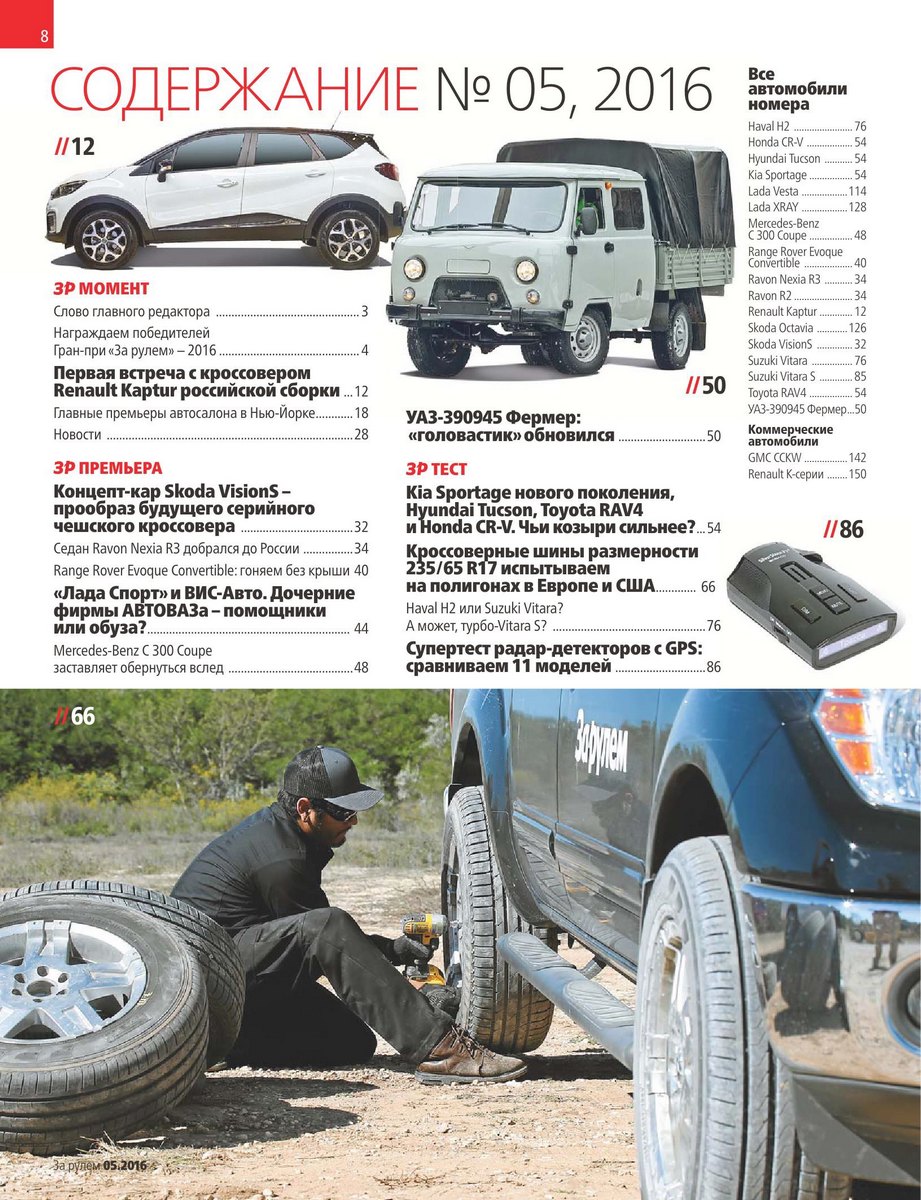  �� ���� �5 