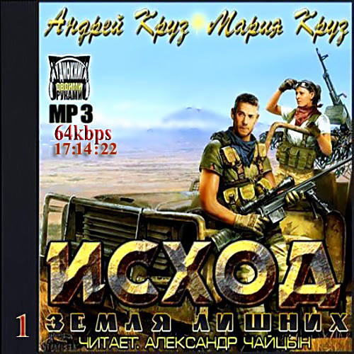 ����� ������.1-3��. 