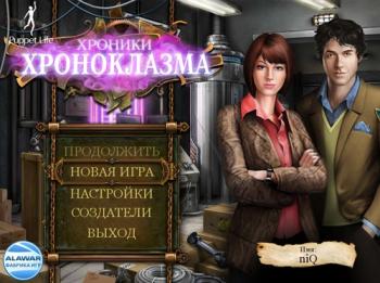 Chronoclasm Chronicles /  