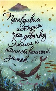 ��������� ������� ��� ������� ����� � �� ����� / ��������� ������� ��� ������� ����� � ������������ ����� 