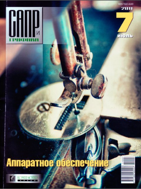 ���� � ������� 