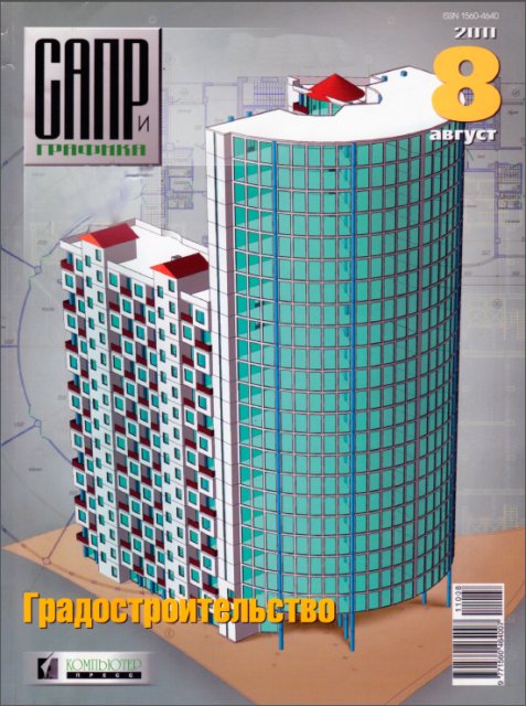 ���� � ������� 