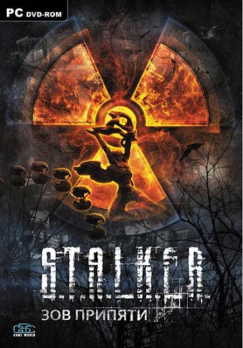S.T.A.L.K.E.R. Call Of Pripyat - Sigerous Mod 2.0