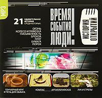 �����. �������. ����. ������ �������. ������� �������� 