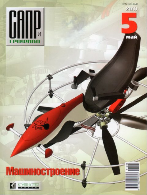 ���� � ������� 