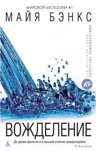 ���������� / ������� 