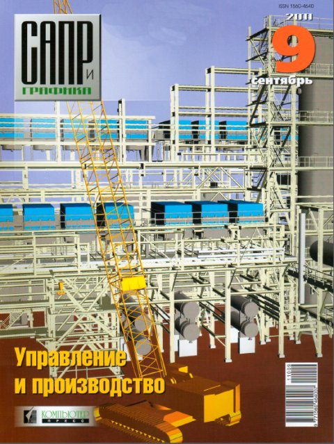 ���� � ������� 