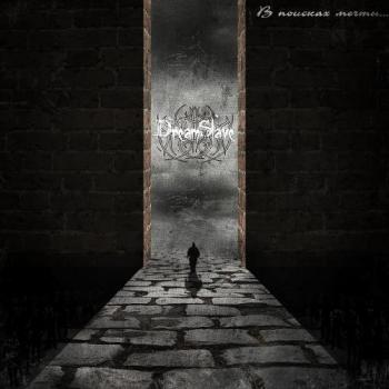 DreamSlave -   