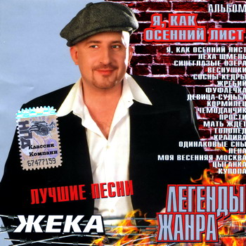 VA - ������� �����. 43 CD 