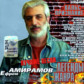 VA - ������� �����. 43 CD 