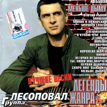 VA - ������� �����. 43 CD 