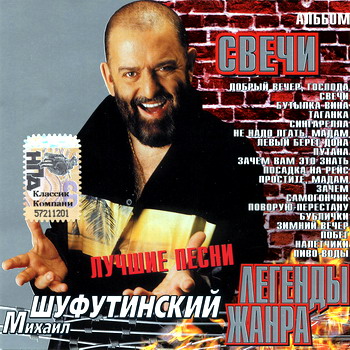 VA - ������� �����. 43 CD 