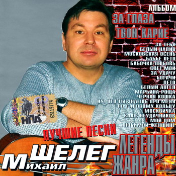 VA - ������� �����. 43 CD 