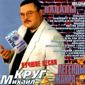 VA - ������� �����. 43 CD 