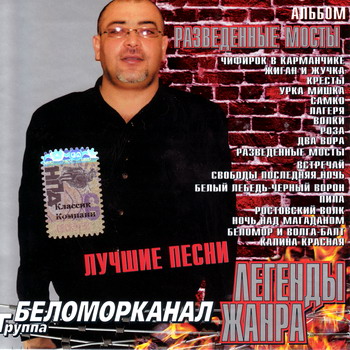 VA - ������� �����. 43 CD 