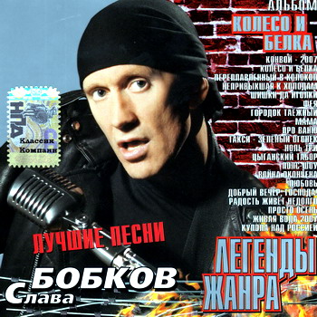 VA - ������� �����. 43 CD 