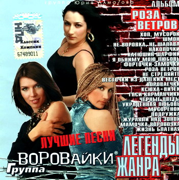 VA - ������� �����. 43 CD 