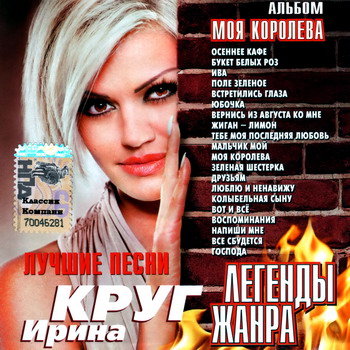 VA - ������� �����. 43 CD 