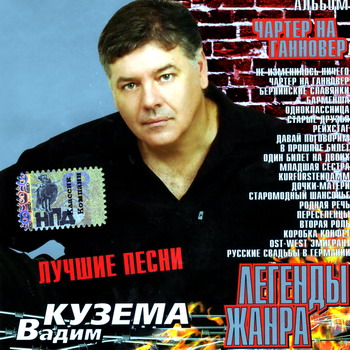 VA - ������� �����. 43 CD 