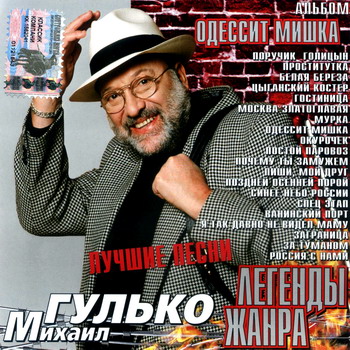 VA - ������� �����. 43 CD 