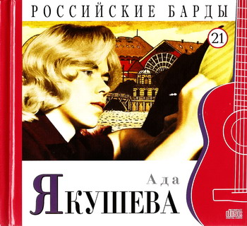 VA - ���������� �����. ���� 01-22 