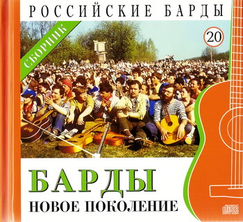 VA - ���������� �����. ���� 01-22 