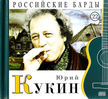 VA - ���������� �����. ���� 01-22 