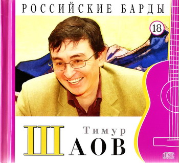 VA - ���������� �����. ���� 01-22 