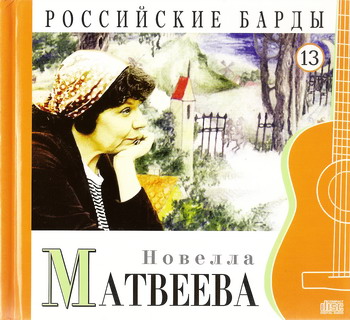 VA - ���������� �����. ���� 01-22 