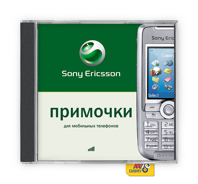 �� ��� ��������� ���������: Sony Ericsson 